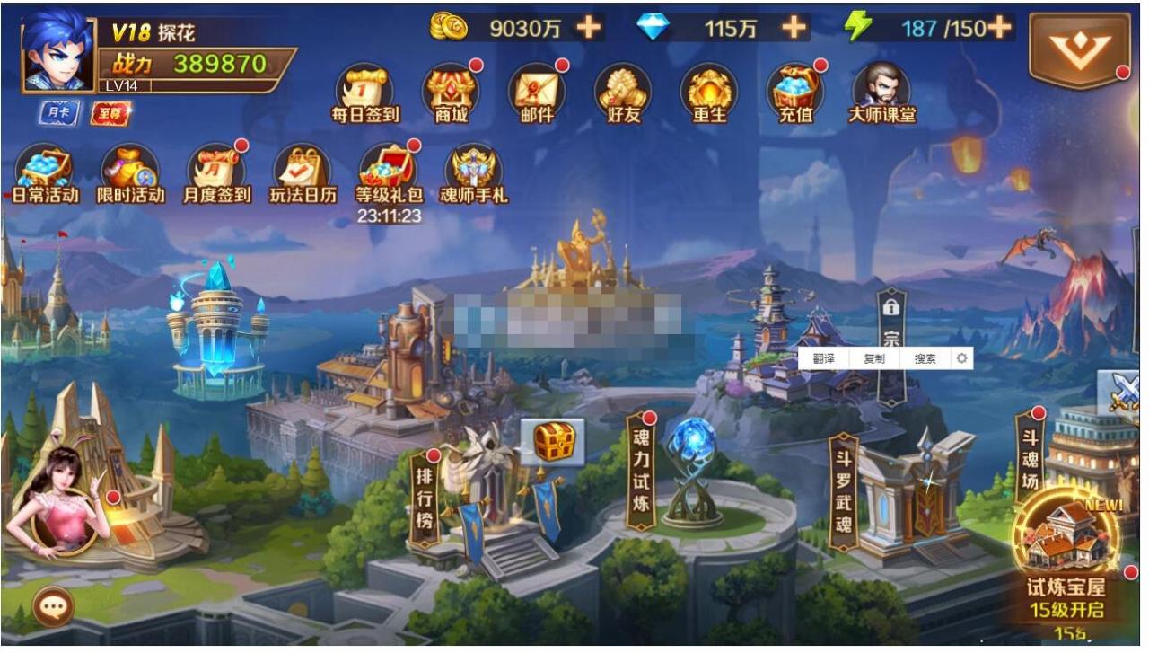 【斗罗大陆】海神修复版+双端+教程+授权后台+运维后台-冒泡网