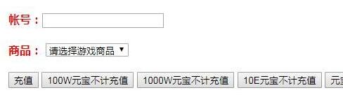 星辰变H5 GM后台工具-冒泡网