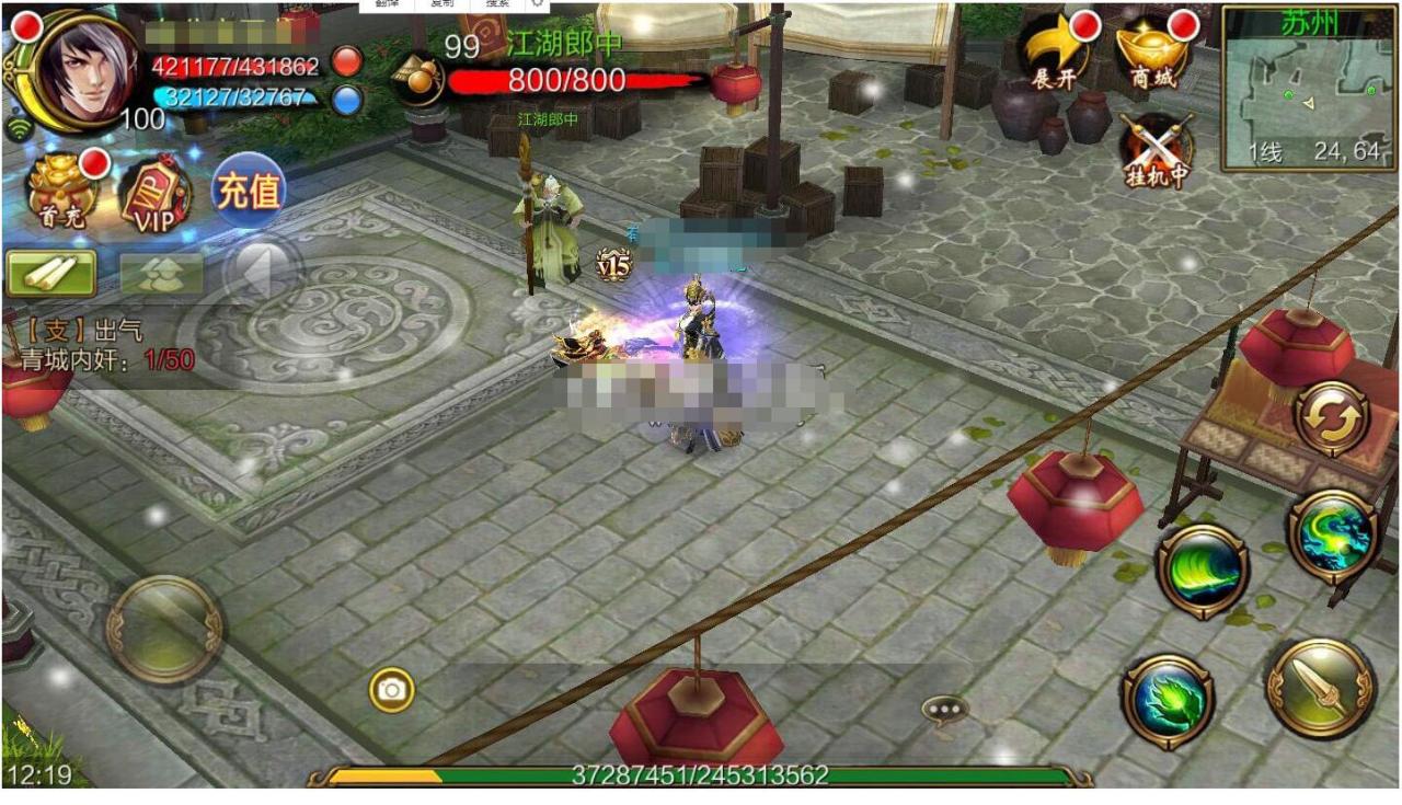 【天龙3D-神域】VM一键端+手工外网+GM后台-冒泡网