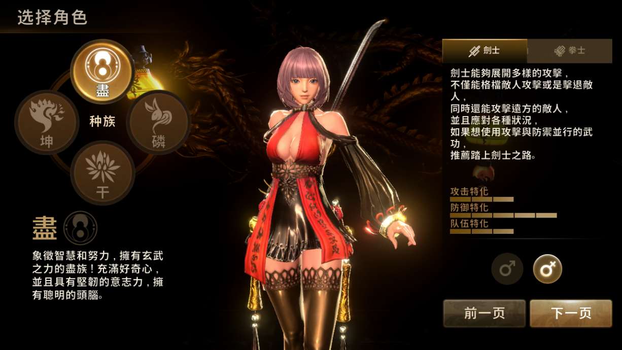 角色扮演3D手游【剑灵M革命】7月整理Win半手工服务端+本地注册+视频教程-冒泡网