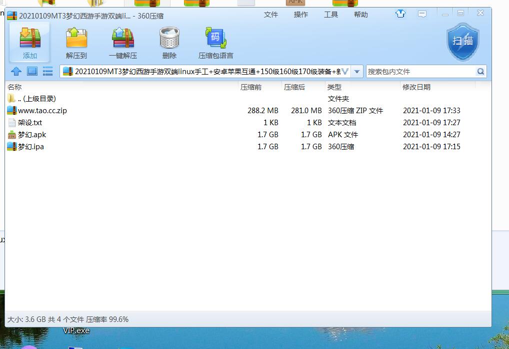 MT3梦幻手游双端linux手工+安卓苹果互通+150级160级170级装备+新神兽+外网架设教程+gm工具-冒泡网