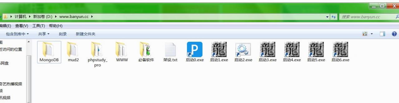 王者合击战神引擎打金版动态天气主城宠物大师狂暴炼体+外网架设教程修改教程-冒泡网