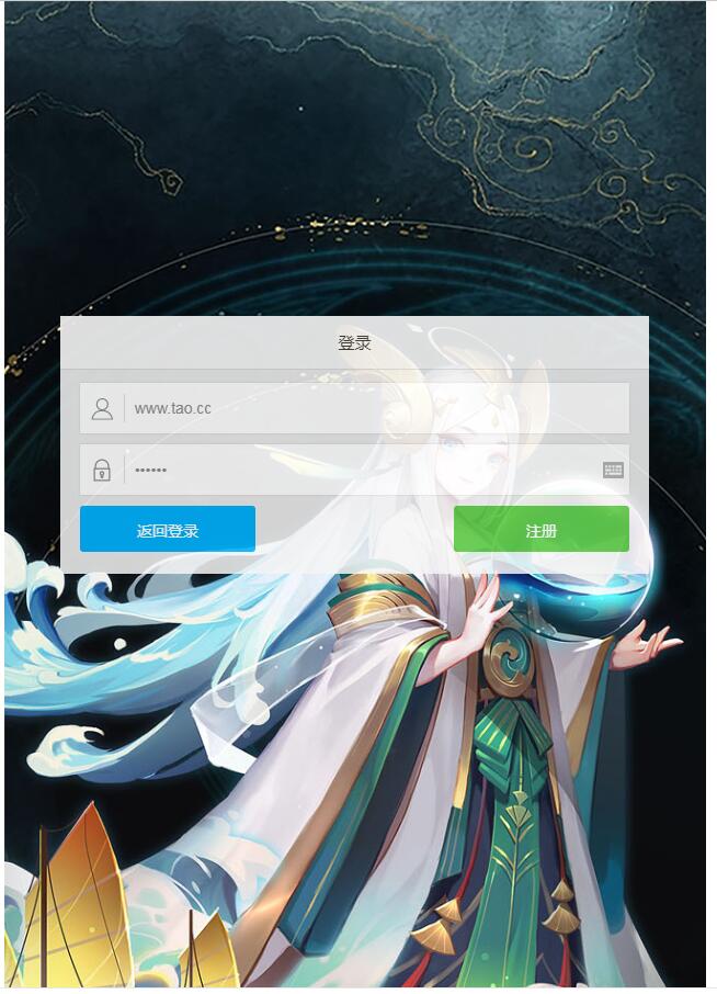 天界纪元H5-win一键服务端+外网架设教程+gm工具后台授权玩家后台充值邮件搜索后台-冒泡网