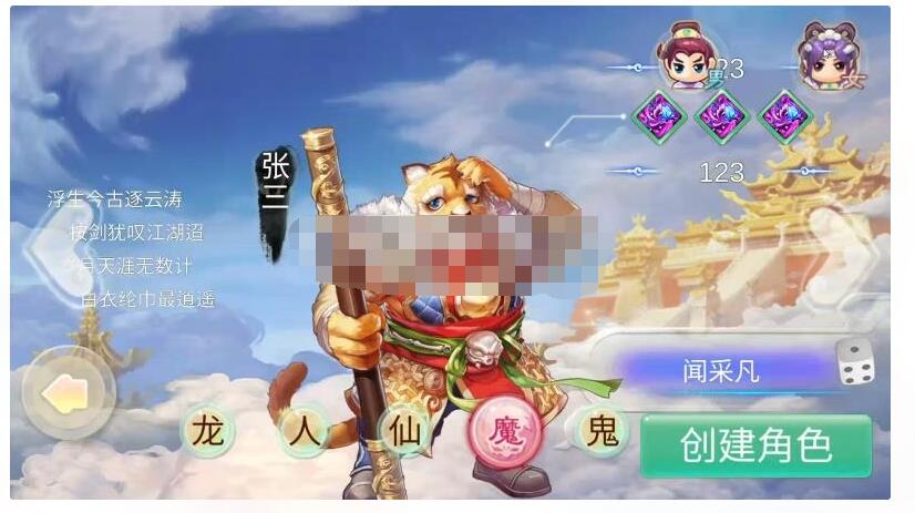 魔龙西游VM手游一键端+视频教程-冒泡网