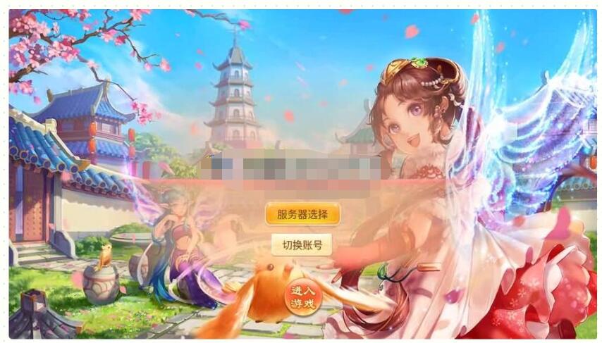 大话手游【逍遥西游3之暮光西游】Linux手工端+GM后台+详细搭建教程-冒泡网