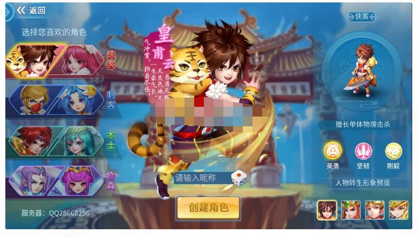 【亲测进游戏】天书奇谈手游一键端，带网页GM后台-冒泡网