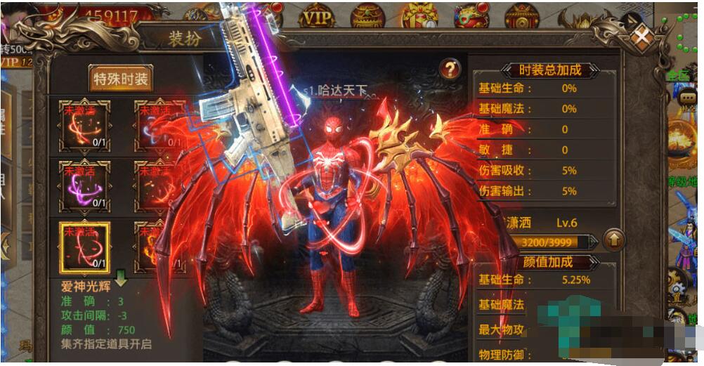 新版幽冥传奇一键双端带切割/鞭尸/坐骑/全新UI/新时装-冒泡网