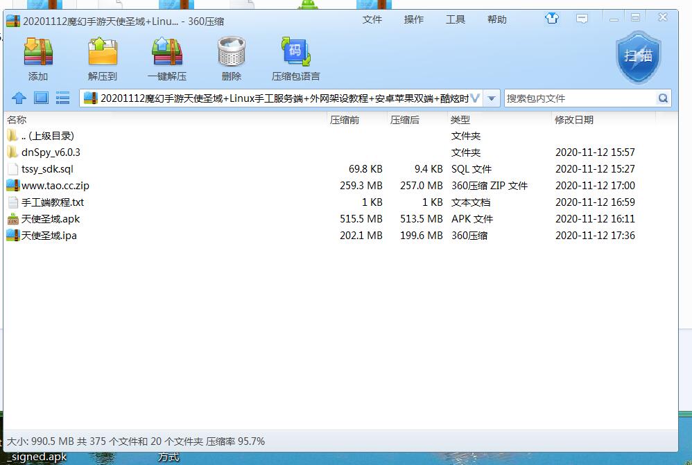 魔幻手游天使圣域+Linux手工服务端+外网架设教程+安卓苹果双端+酷炫时装+坐骑+GM后台授权玩家后台-冒泡网