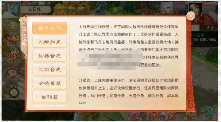 【精品大话西游御剑纵横】Win手工外网端+架设视频教程+清档+运营后台+GM后台+代理后台+双端+H5三端-冒泡网