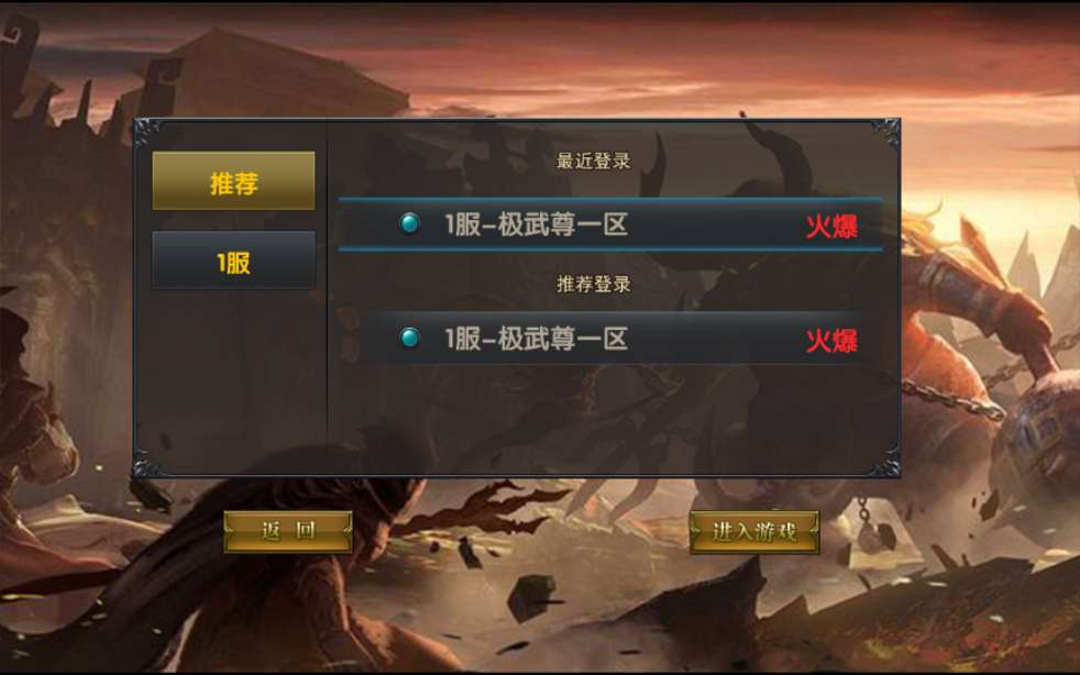 传奇手游【最新极武幽冥传奇】幽冥二开WIN一键即玩服务端+战宠+战鼓+星魂+汽车+神装+切割+运营后台+授权后台+安卓苹果-冒泡网