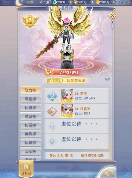【可内充】三网H5游戏【九州仙侠传H5】最新整理Linux手工服务端+GM后台+运营-冒泡网