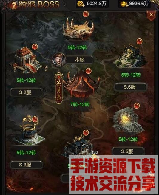 雷霆传奇H5 跨服设置教程-冒泡网