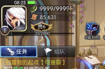 变相无限疲劳，实现疲劳自由-冒泡网
