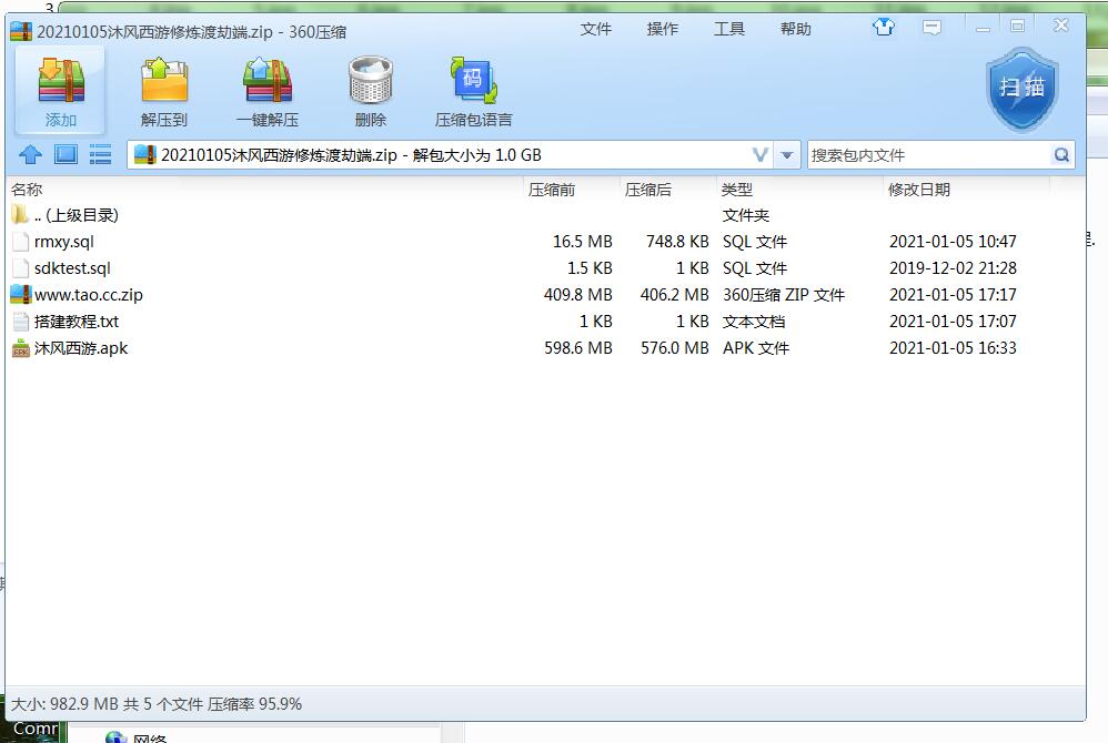 沐风西游修炼渡劫端手游回合制+逍遥西游2+linux手工外网服务端+安卓端+详情外网图文架设教程-冒泡网