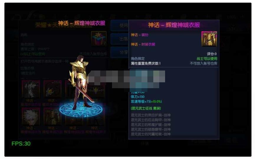 经典横版闯关手游【荣耀阿拉德之云上长安战未央】-冒泡网
