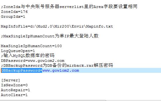 战神引擎数据库密码查看-冒泡网
