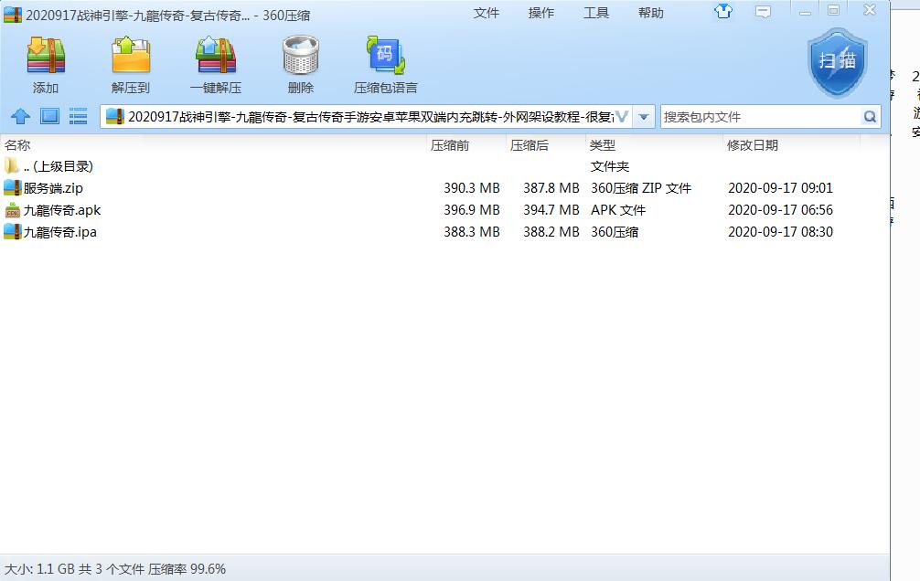 战神引擎-九龍传奇-复古传奇手游安卓苹果双端内充跳转-外网架设教程-很复古传奇-win一键架设服务端-冒泡网