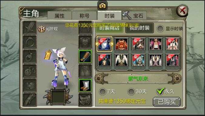 [一键安装] 【天龙八部3d】手游一键服务端+GM工具+架设教程-冒泡网