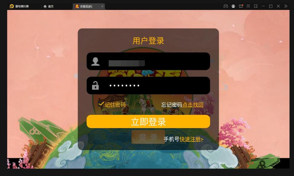 MT3换皮梦幻【侠客西游2】最新整理Linux手工服务端+GM后台+安卓苹果双端+源码-冒泡网