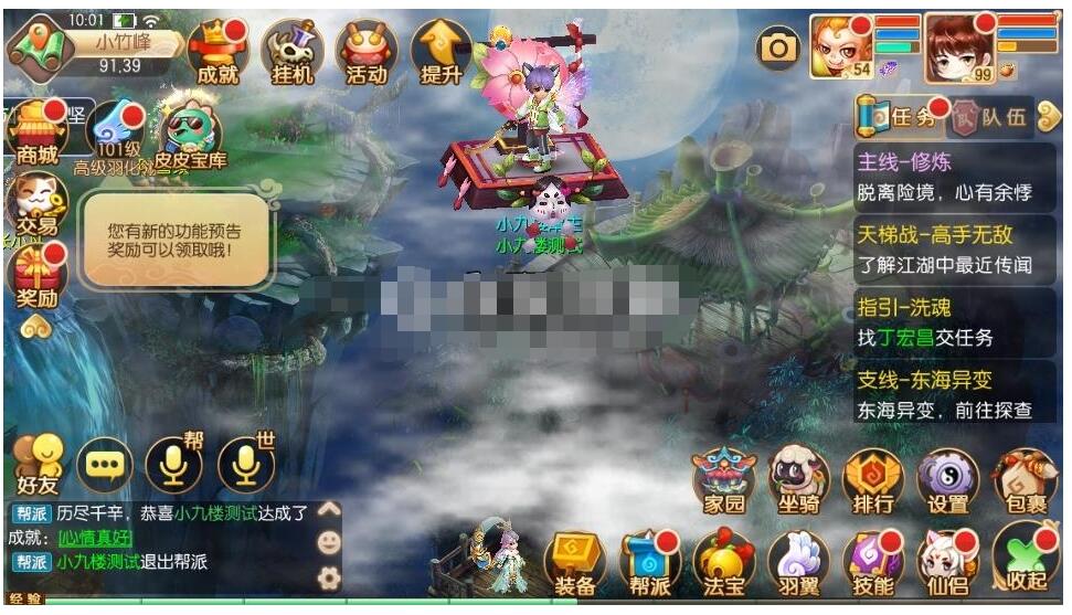 【梦幻诛仙黄金城】13职业VM一键端+手工外网端+GM后台+配套教程-冒泡网
