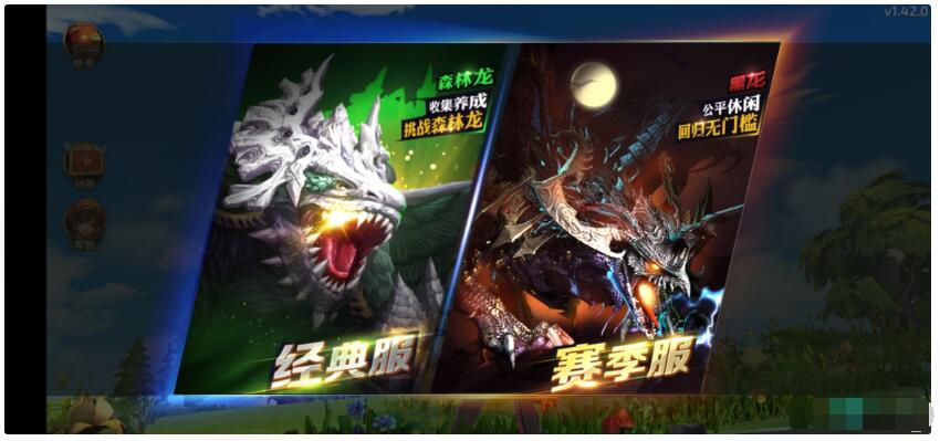 亲测森林龙手工服务端+gm后台+修复巢穴去19E背包活动全开...-冒泡网