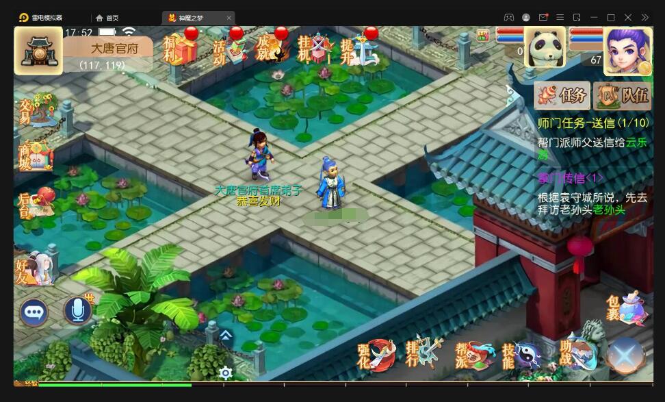 MT3换皮梦幻【神魔之梦(71化圣)】最新整理Linux手工服务端+GM后台-冒泡网