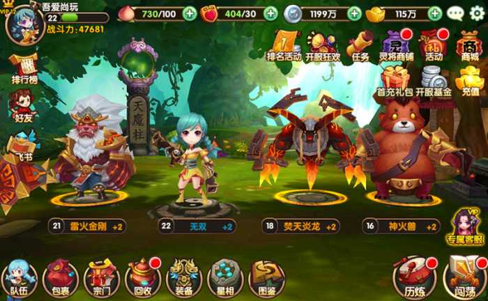手游无双小师妹一键启动服务端+配套客户端+启动教程+IP修改说明等-冒泡网