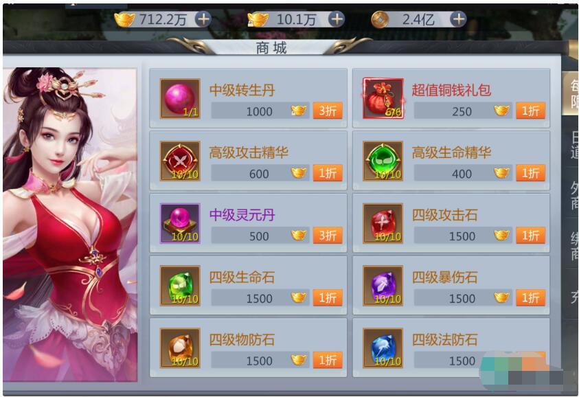 天生不凡最新修复版本 100%能进游戏-天生不凡最新修复版本 100%能进游戏-冒泡网