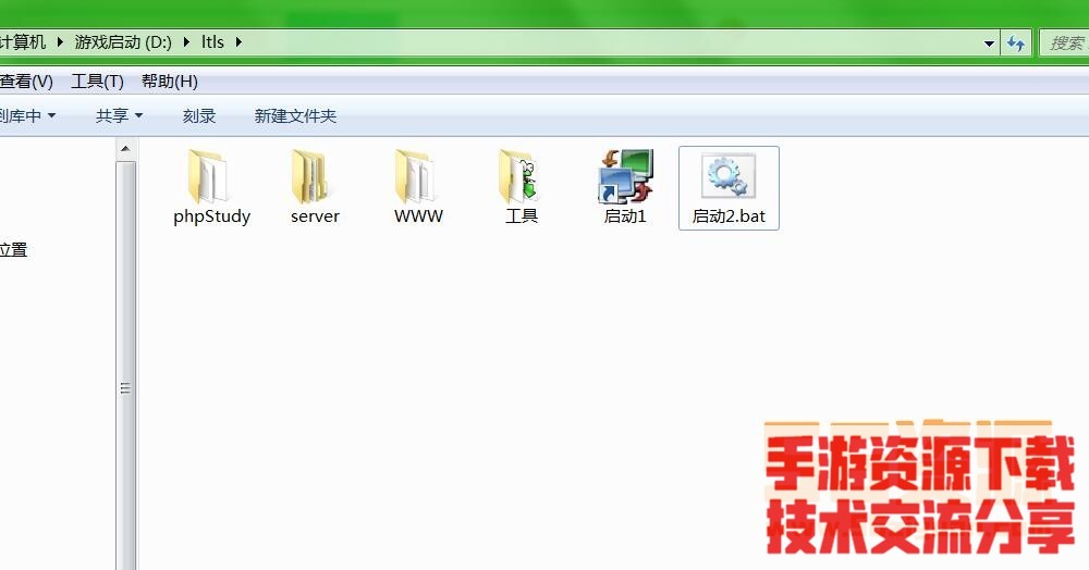 雷霆传奇H5 恶魔猎手 换皮版本 架设教程-冒泡网