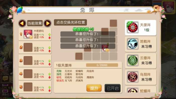 【亲测进游戏】梦幻手游宝宝西游版单机一键端,有网页gm后台!-冒泡网