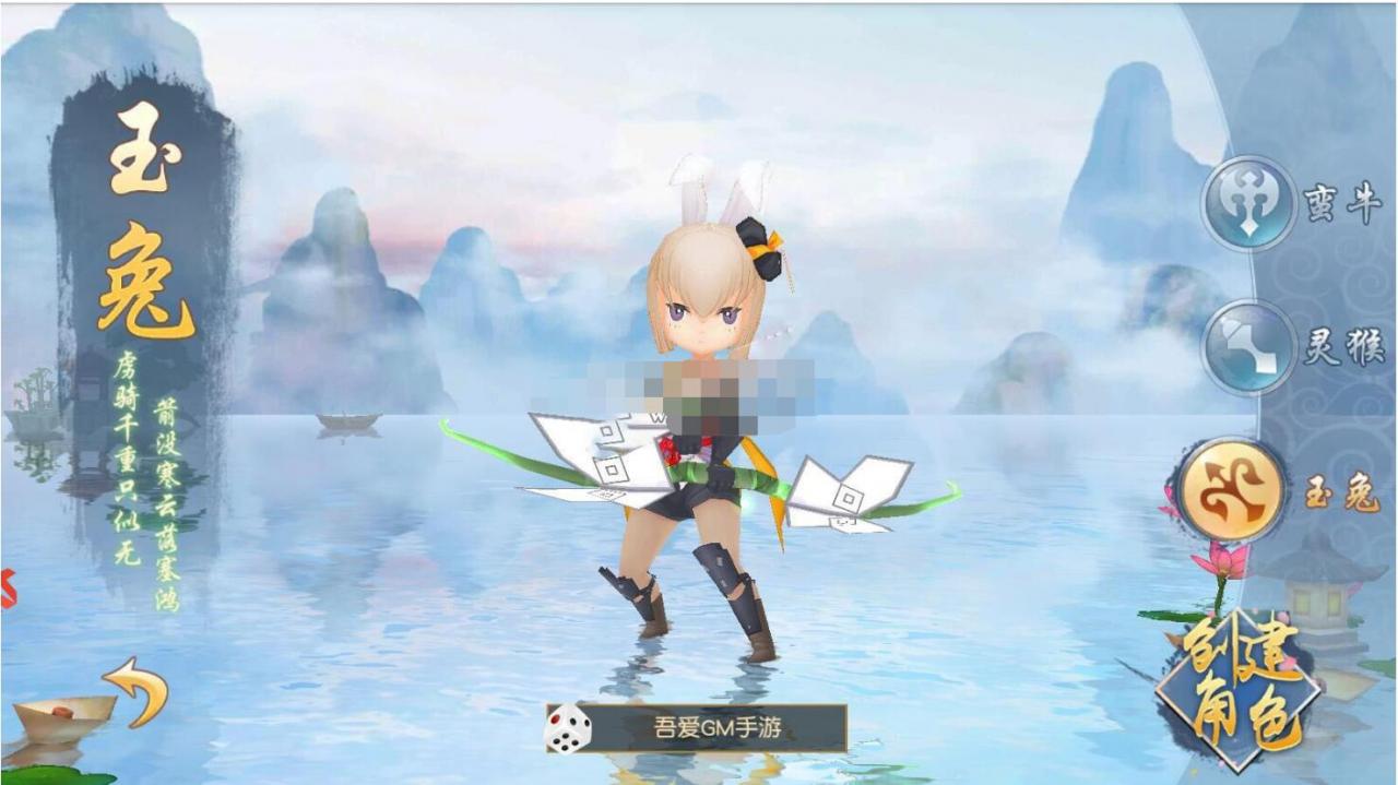 大唐阴阳师优化版+萌系卡通手游+时装+坐骑+结婚+后台+双端-冒泡网