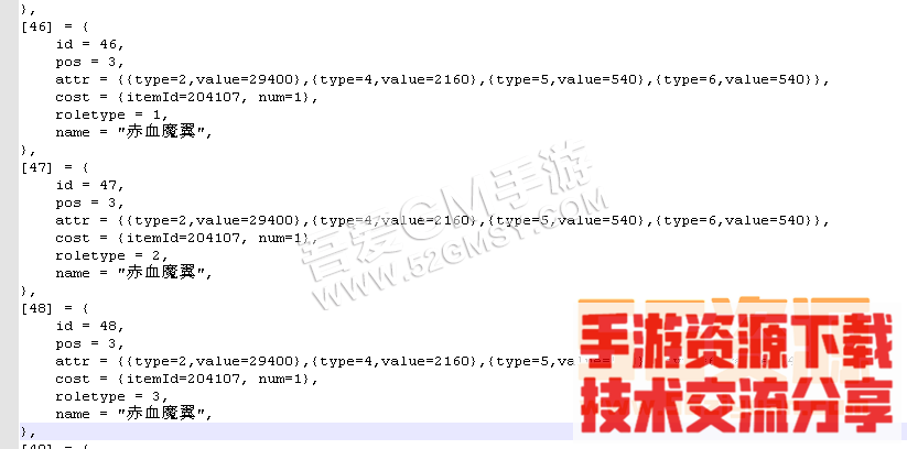 雷霆传奇H5 添加新翅膀详细图文教程-冒泡网
