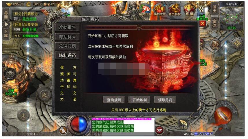 盟重冰雪单职业手游版本(不需要授权本地授权)+架设教程-冒泡网
