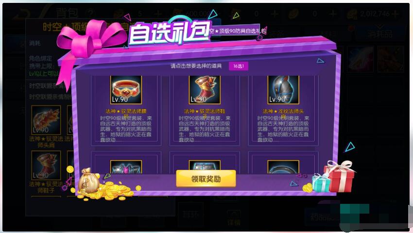时空阿拉德 linux外网端 代币充值 清档 有架设视频-冒泡网