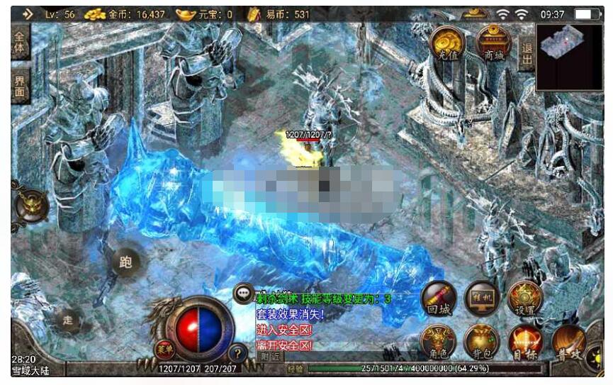 战神引擎【武易归来打金版】win服务端+每日签到+天堂+神力-冒泡网