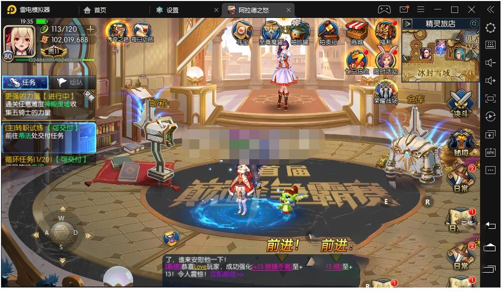 【阿拉德之怒】80版本新深渊+详细教程+运营及CKD授权后台-冒泡网