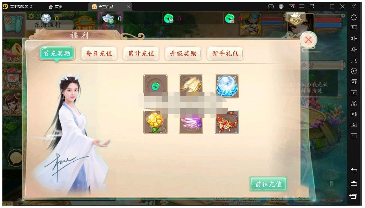 天空西游全套源码+打包好的+视频-冒泡网