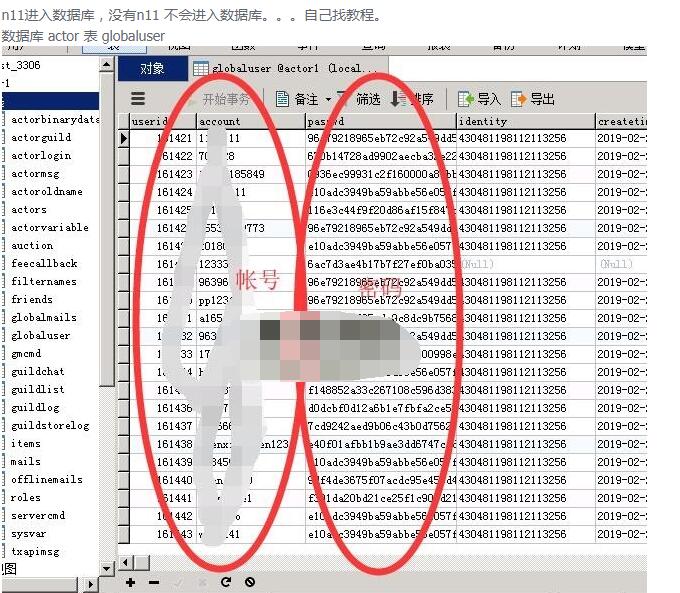 雷霆传奇H5,忘记帐号密码找回教程。-冒泡网