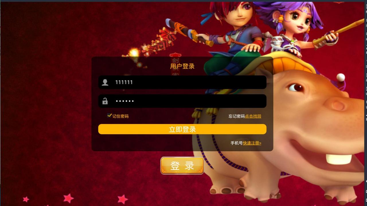 手游梦幻MT3双端-神兽16技能-新宠物-单linux外网架设教程-多功能GM后台授权玩家后台-摆摊-150级装备打造300级无级别装备等-冒泡网