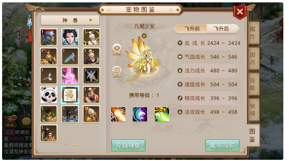 江湖回合 win手工外网端+清档+安卓苹果双端+GM授权后台-冒泡网