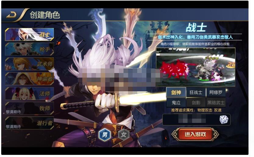 【启源阿拉德之新起源】Linux手工端+懒人助手+新版运营GM后台+双端+教程-冒泡网