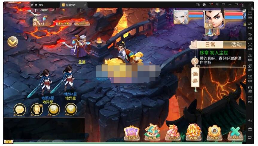 【大话西游觉醒端】饰品+外网教程+客户端修改+GM后台+视频教程-冒泡网