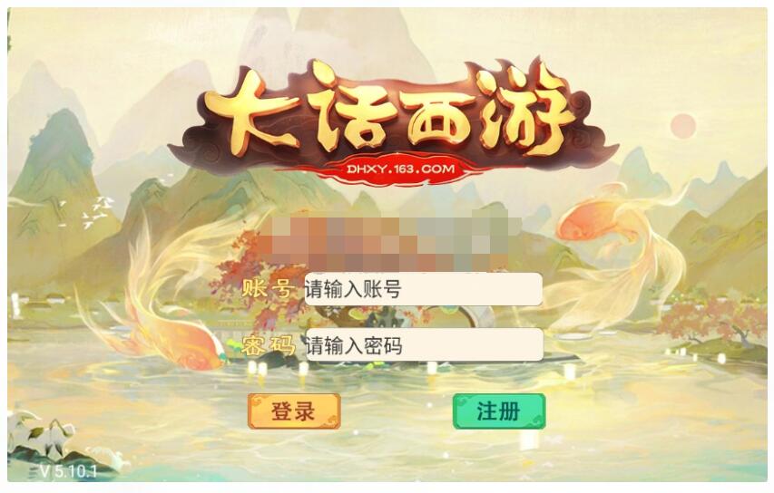 《星阵觉醒-放刷版》WIN一键端+总后台+双端+教程-冒泡网