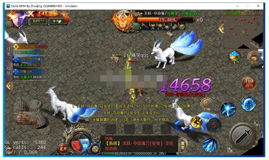 独家首发王者鸿蒙白日门10职业免费版功能无任何限制最新修复攻速麻痹绿毒特戒版双端-冒泡网
