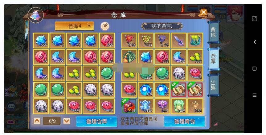 【月卡修复】熊熊西游最新整理Linux手工服务端-冒泡网