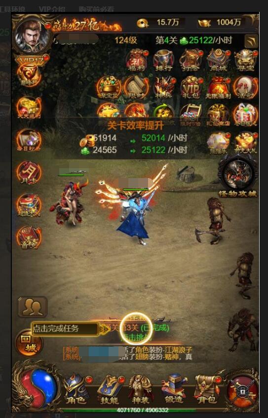 三网雷霆H5【神武霸业】最新整理Linux手工服务端+授权后台-冒泡网