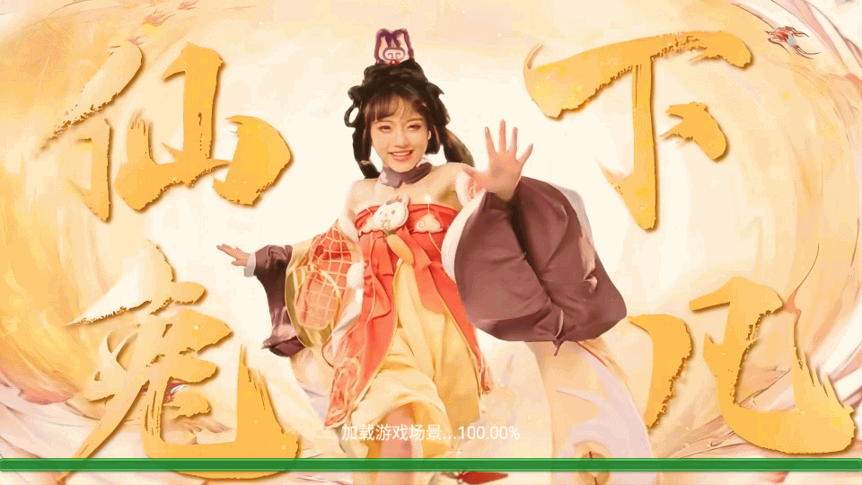 大话回合手游【通天西游之仙兔下凡】最新整理WIN系特色服务端+安卓+GM后台+详细搭建教程-冒泡网