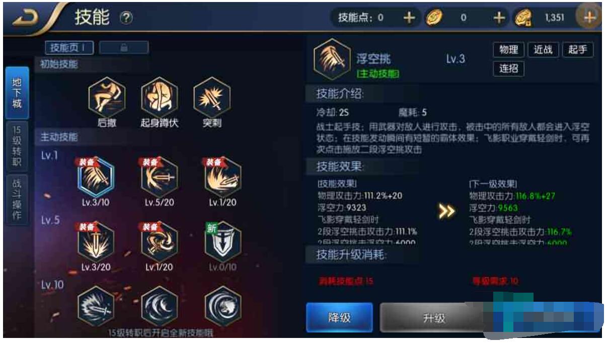【阿拉德之怒】Linux手工服务端+安卓苹果双+后台+教程-冒泡网
