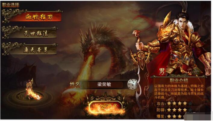 【手游】【蓝月传奇】一键即玩服务端+GM工具+单机及外网详细教程(很完美的)-冒泡网