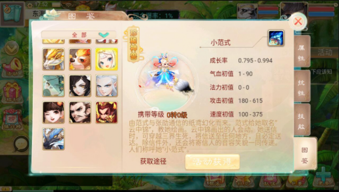 精品西游手游服务端,以补全环境和教程,修复后台物品发送,服务器外网手工端,本地注册验证,安卓客户端,gm后台,详细架设-冒泡网